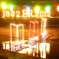Mousehole Lights 2011