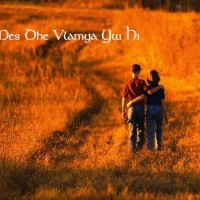 4. Dhe Vlamya Yw Hi (She's to Blame)
